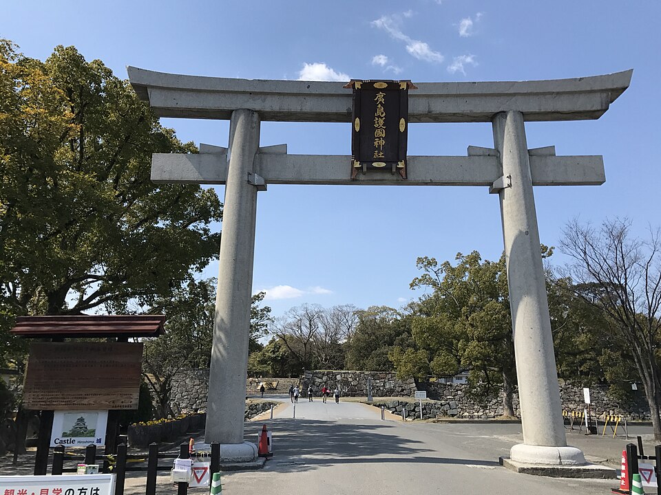 広島護國神社の境内の様子