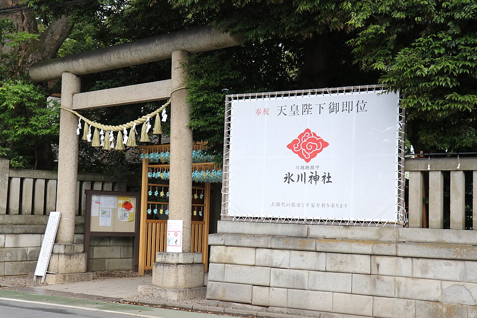 川越氷川神社の境内の様子