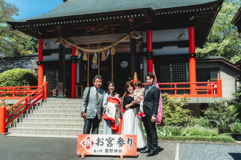 熊野神社(茅ヶ崎市高田) 社殿を背にした家族写真(2026年4月12日・仕上がりカラー00しぜんに)